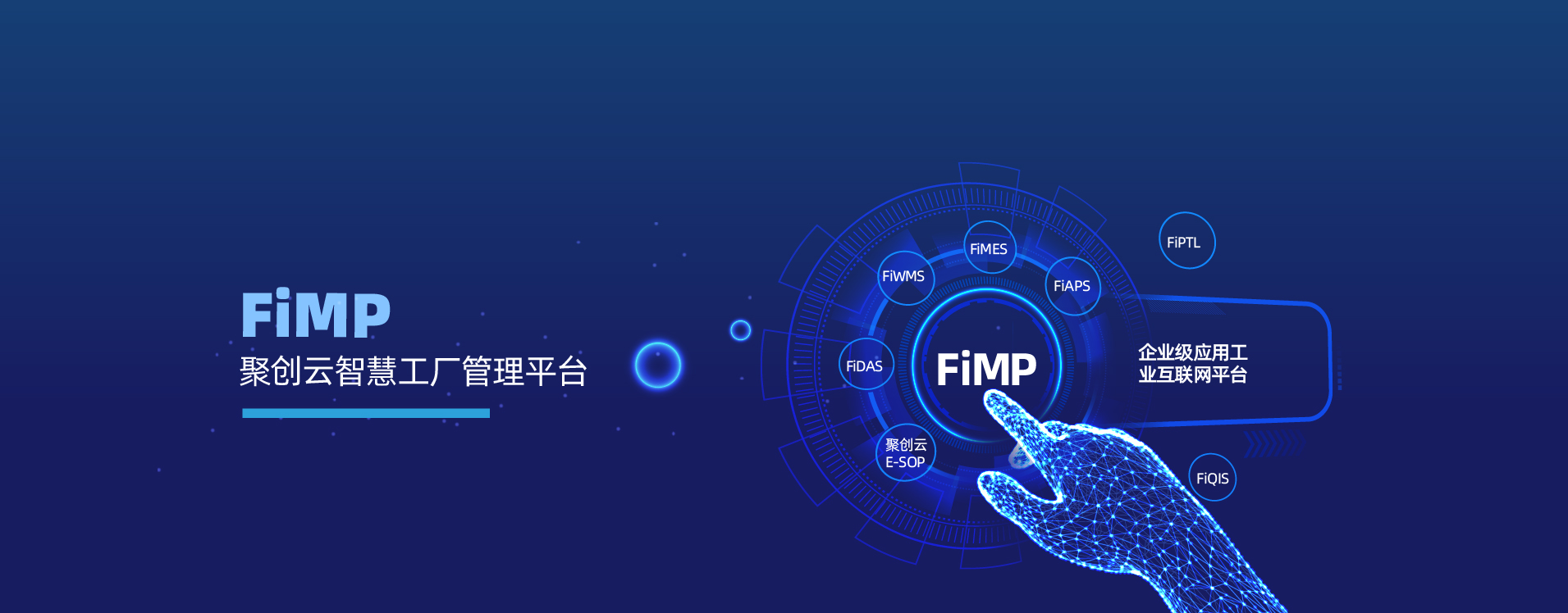 尊龙凯时FiMP管理平台_聚创云工业互联网平台_尊龙凯时科技